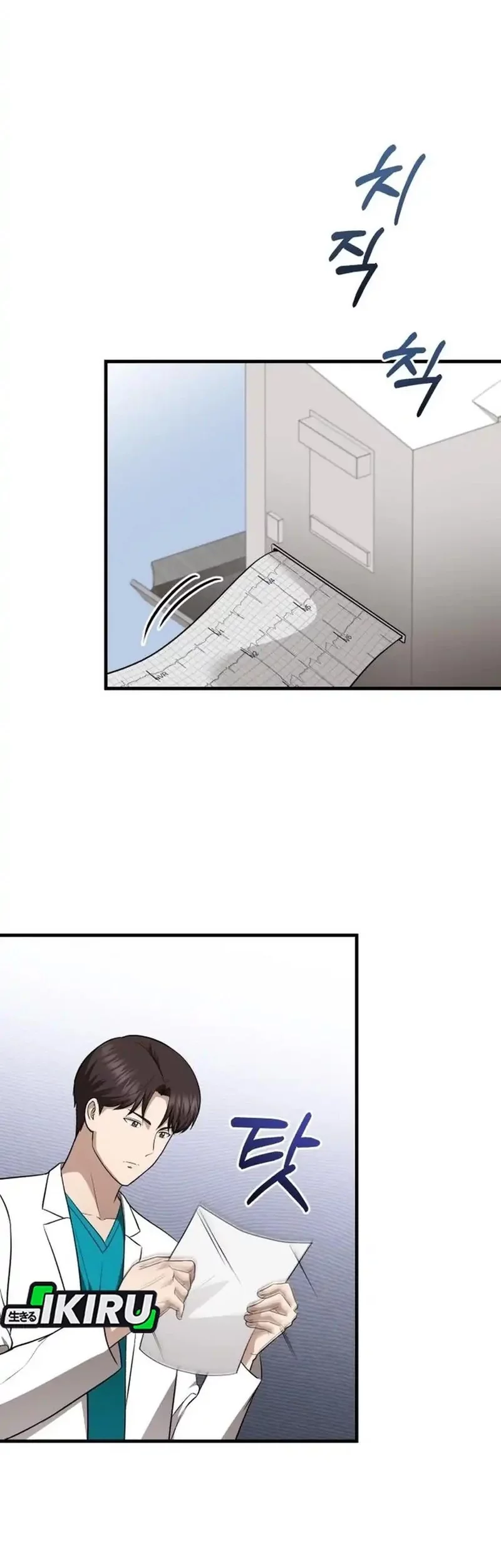 The Regressed Doctor Just Wanted to Live Quietly Chapter 48 - halaman 63