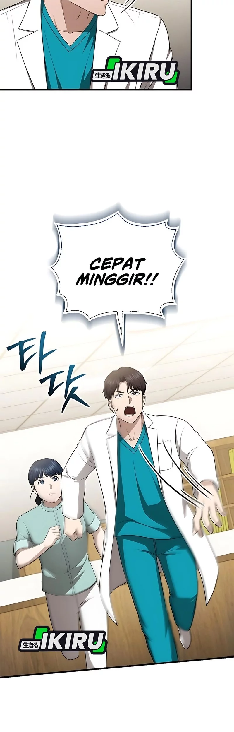 The Regressed Doctor Just Wanted to Live Quietly Chapter 50 - halaman 2