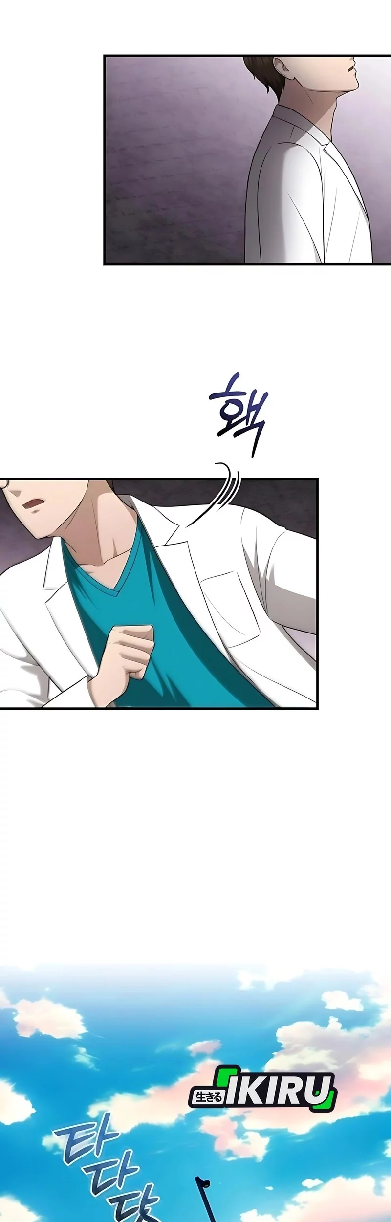 The Regressed Doctor Just Wanted to Live Quietly Chapter 50 - halaman 39