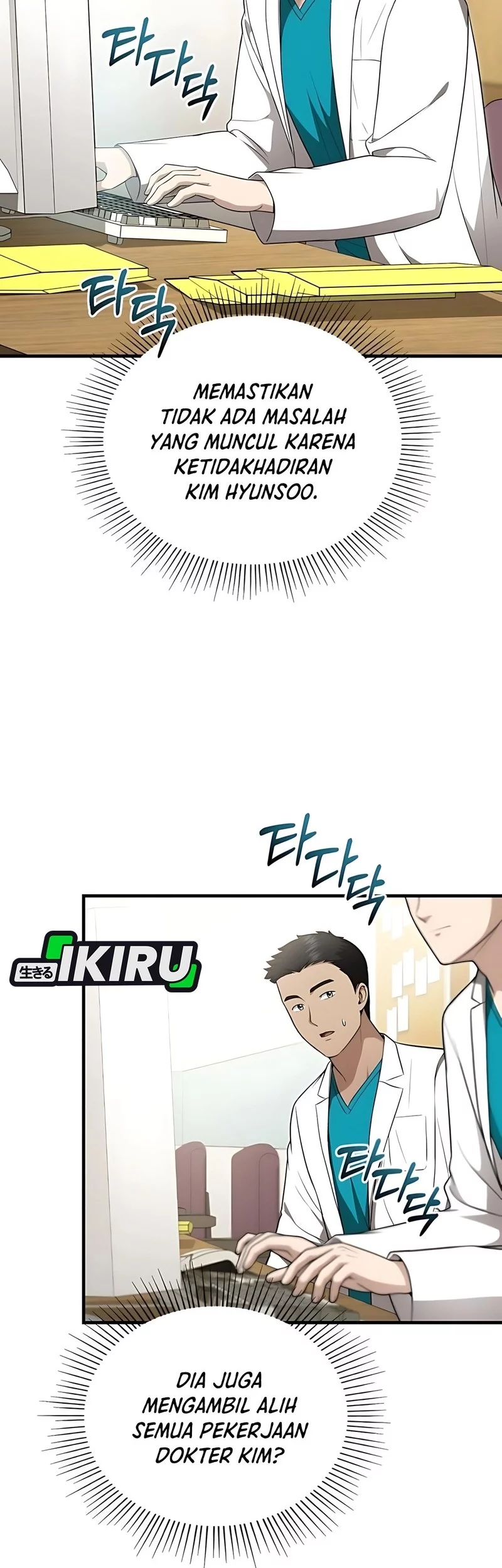 The Regressed Doctor Just Wanted to Live Quietly Chapter 50 - halaman 50