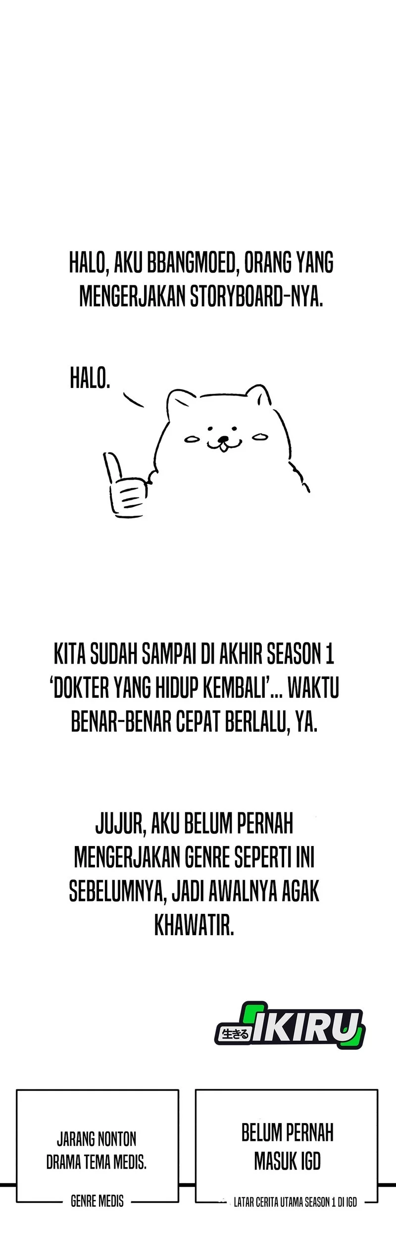The Regressed Doctor Just Wanted to Live Quietly Chapter 50 - halaman 69