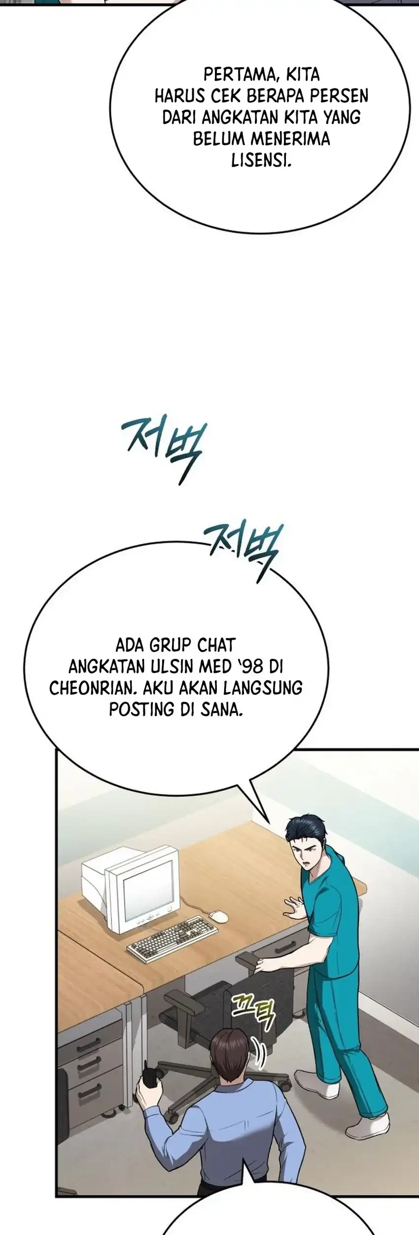 The Regressed Doctor Just Wanted to Live Quietly Chapter 51 - halaman 43
