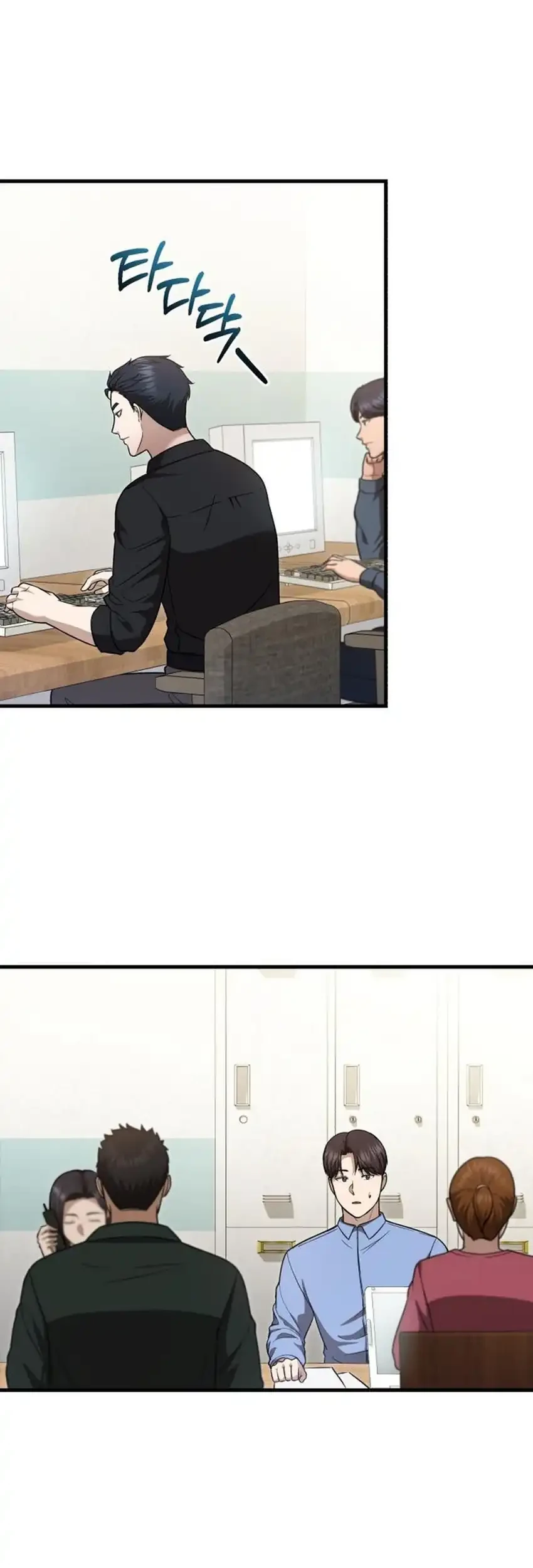 The Regressed Doctor Just Wanted to Live Quietly Chapter 52 - halaman 11
