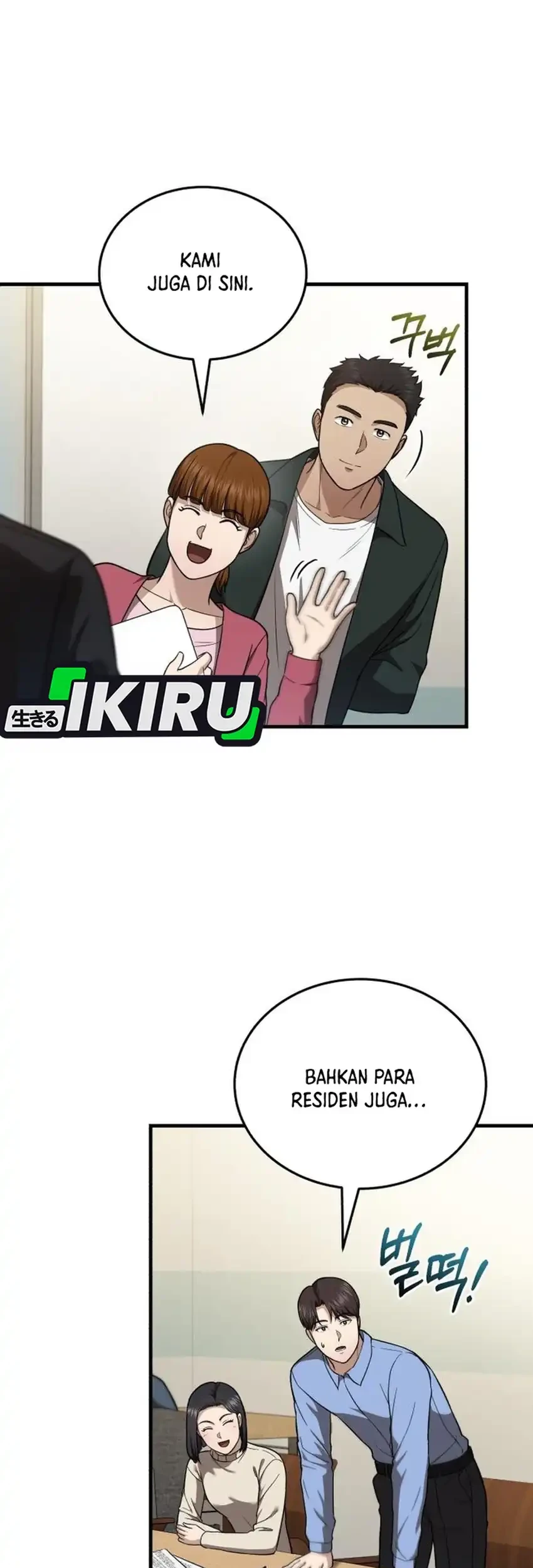 The Regressed Doctor Just Wanted to Live Quietly Chapter 52 - halaman 7