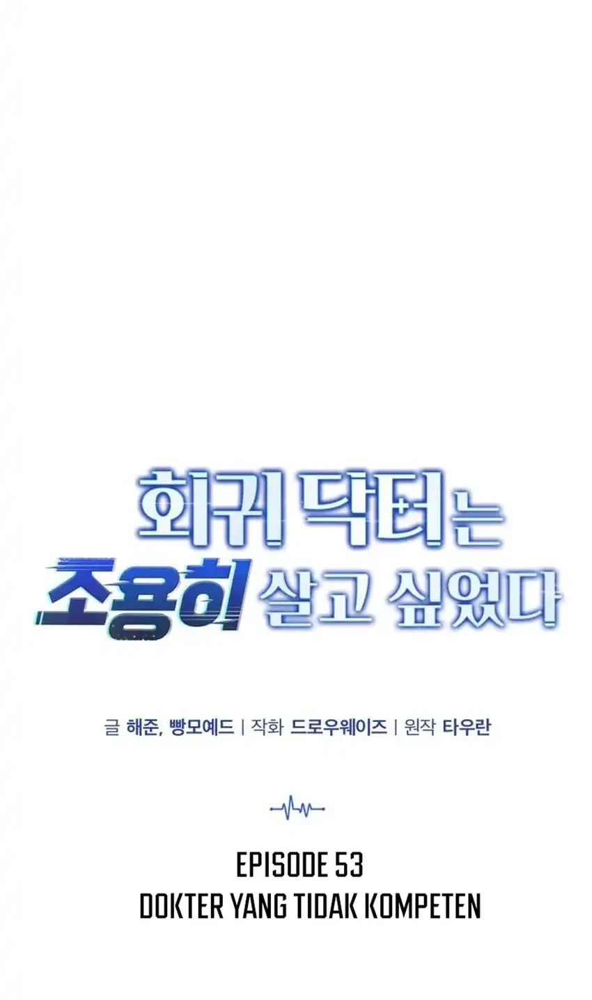 The Regressed Doctor Just Wanted to Live Quietly Chapter 53 - halaman 10
