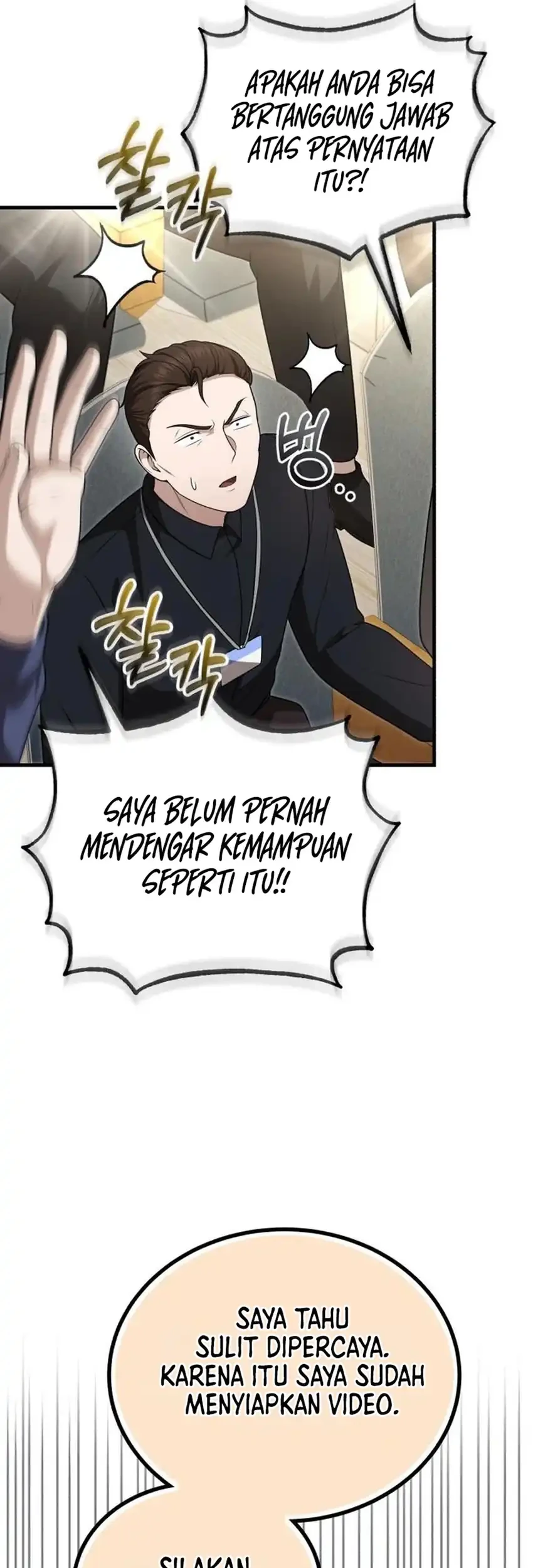 The Regressed Doctor Just Wanted to Live Quietly Chapter 53 - halaman 53