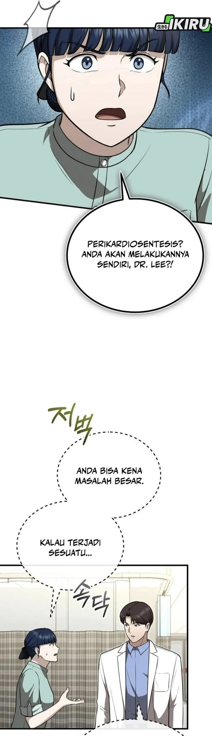 The Regressed Doctor Just Wanted to Live Quietly Chapter 54 - halaman 81