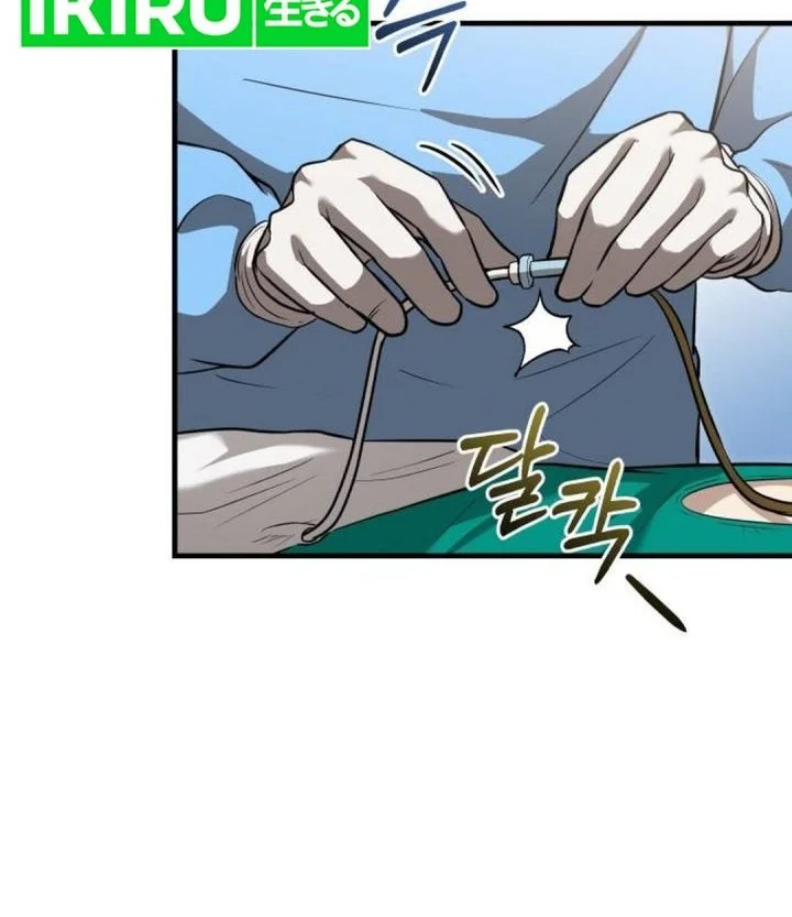 The Regressed Doctor Just Wanted to Live Quietly Chapter 55 - halaman 18
