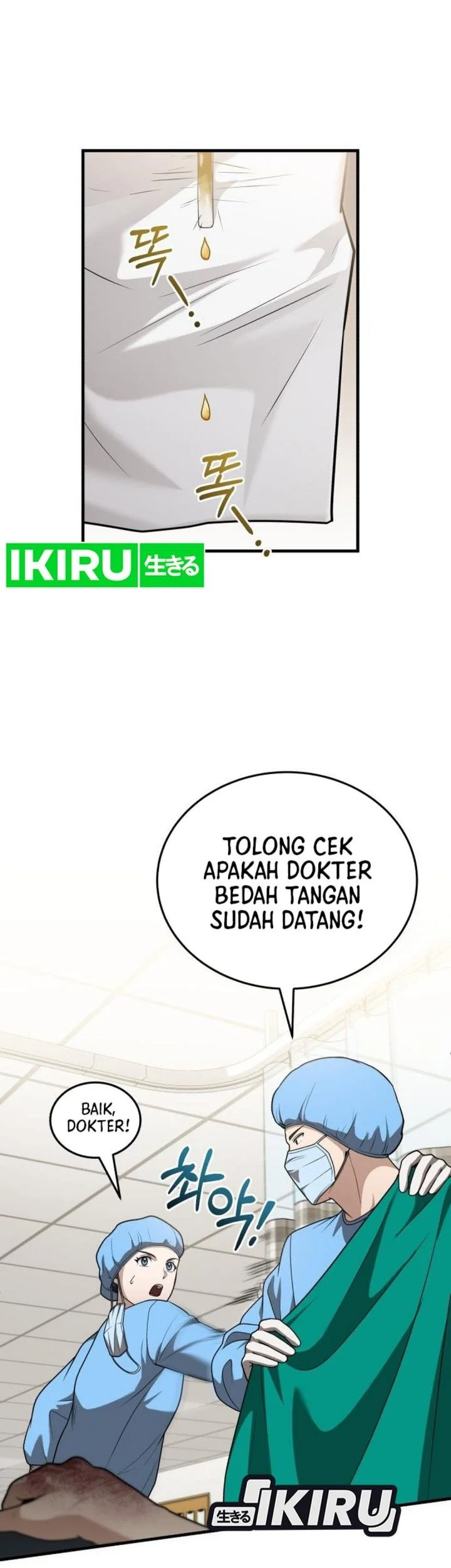 The Regressed Doctor Just Wanted to Live Quietly Chapter 55 - halaman 19