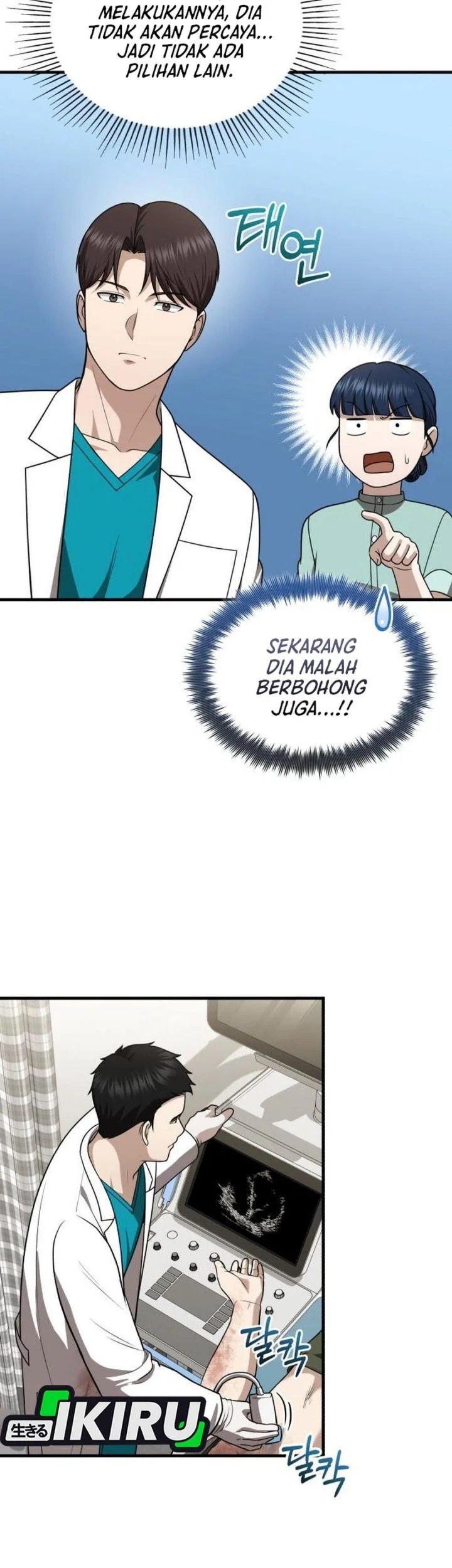 The Regressed Doctor Just Wanted to Live Quietly Chapter 55 - halaman 47