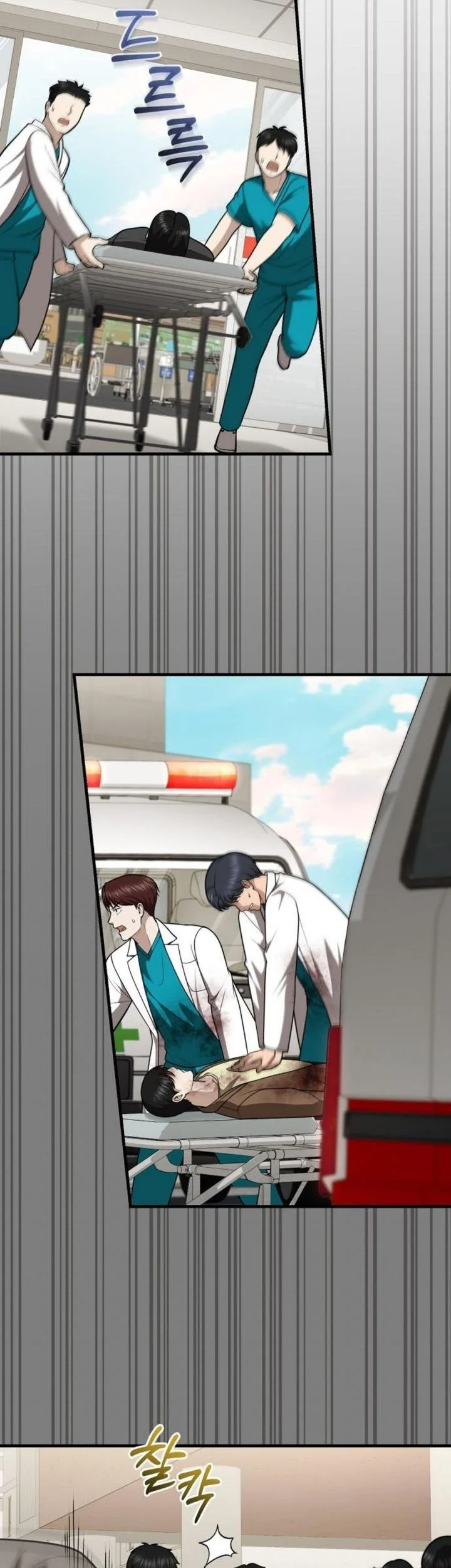 The Regressed Doctor Just Wanted to Live Quietly Chapter 55 - halaman 51
