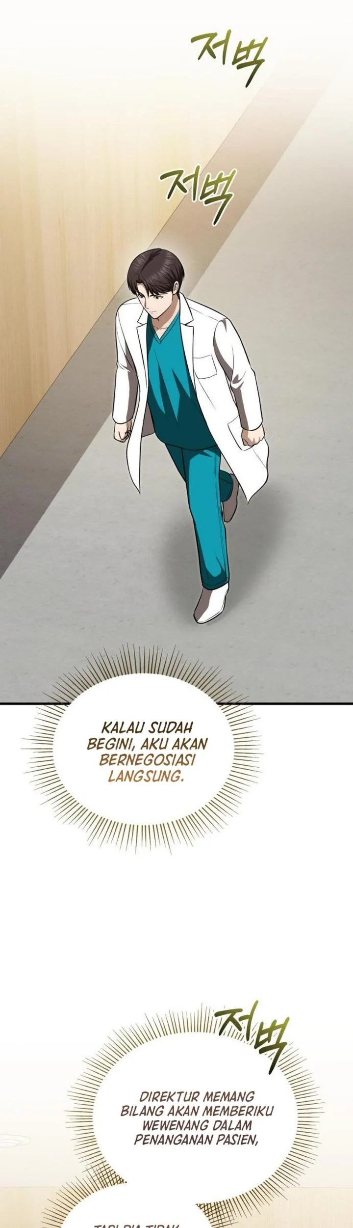 The Regressed Doctor Just Wanted to Live Quietly Chapter 55 - halaman 69