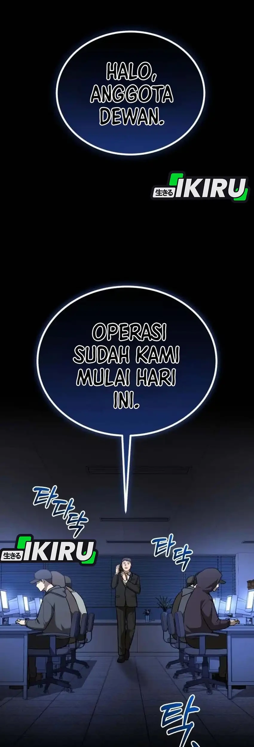 The Regressed Doctor Just Wanted to Live Quietly Chapter 59 - halaman 83