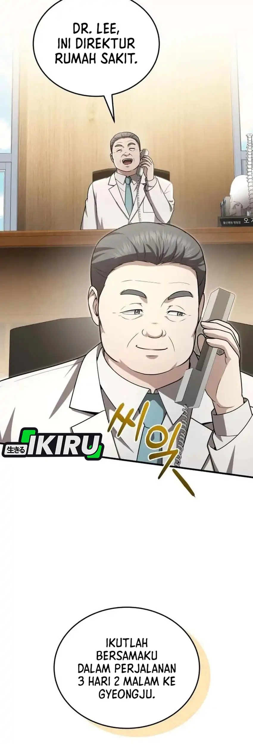 The Regressed Doctor Just Wanted to Live Quietly Chapter 60 - halaman 21
