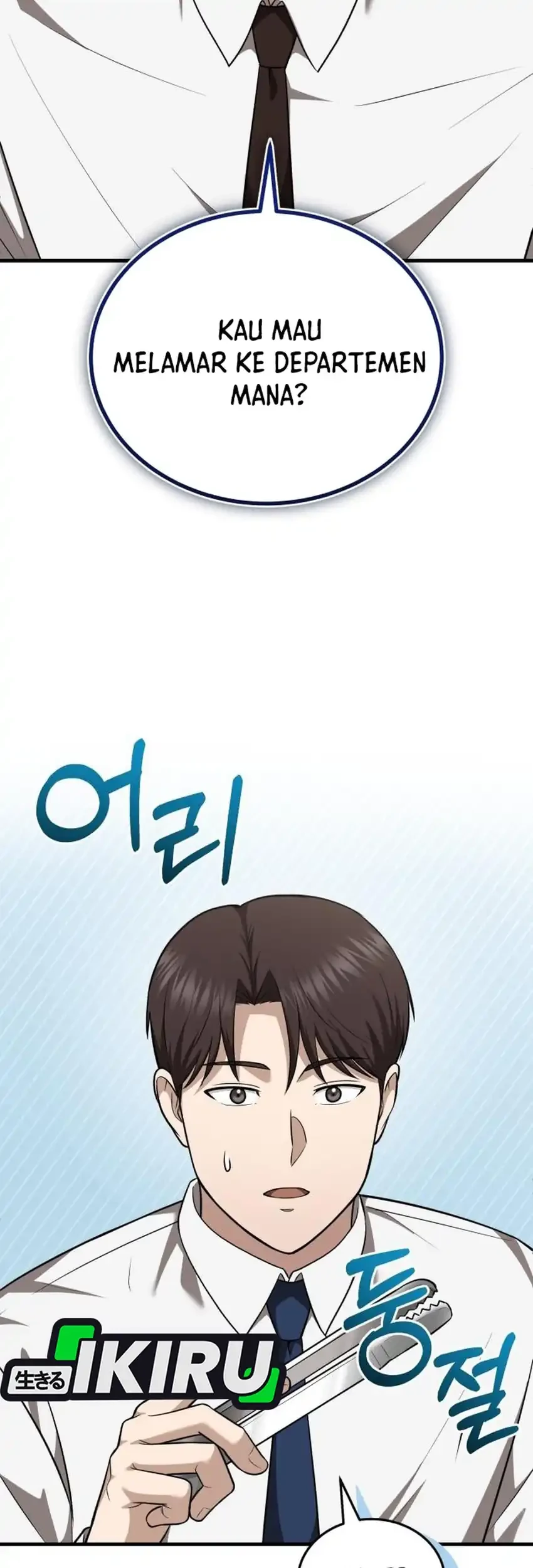 The Regressed Doctor Just Wanted to Live Quietly Chapter 61 - halaman 17