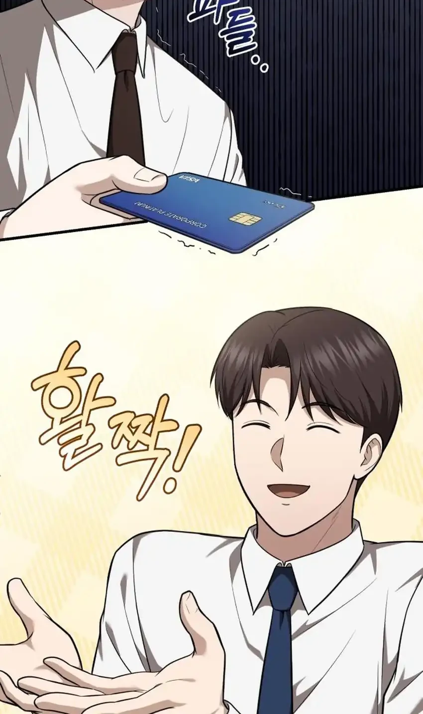 The Regressed Doctor Just Wanted to Live Quietly Chapter 61 - halaman 30