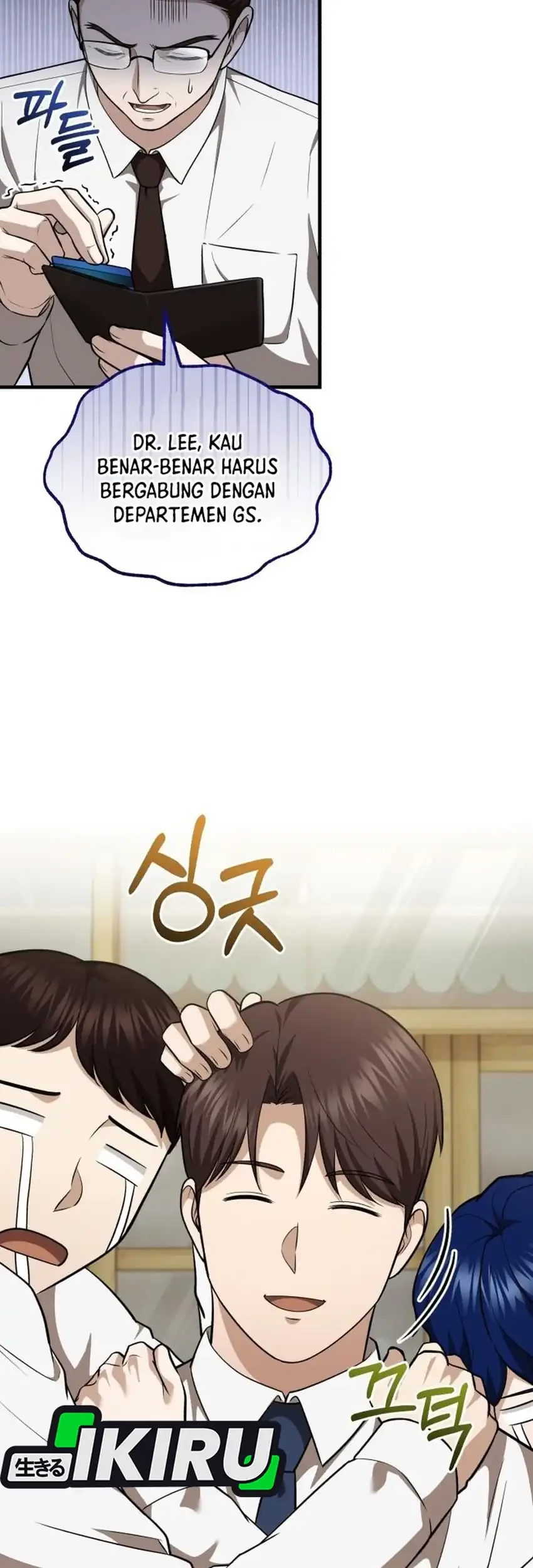 The Regressed Doctor Just Wanted to Live Quietly Chapter 61 - halaman 33