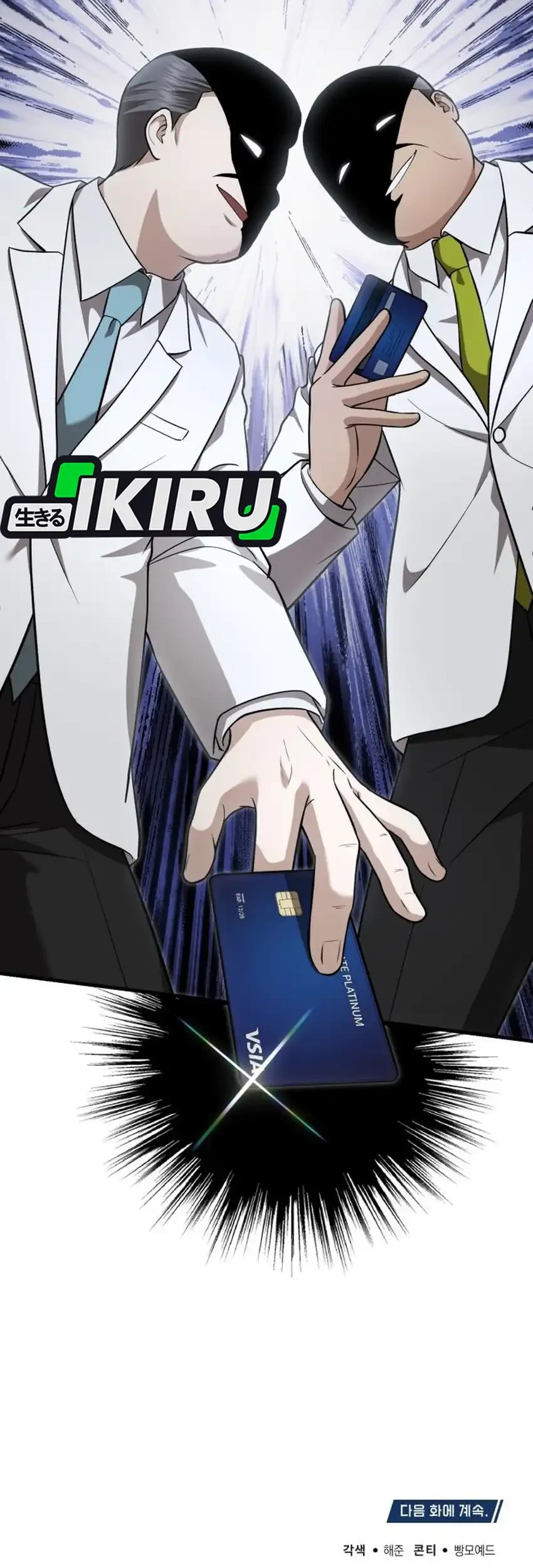 The Regressed Doctor Just Wanted to Live Quietly Chapter 61 - halaman 79