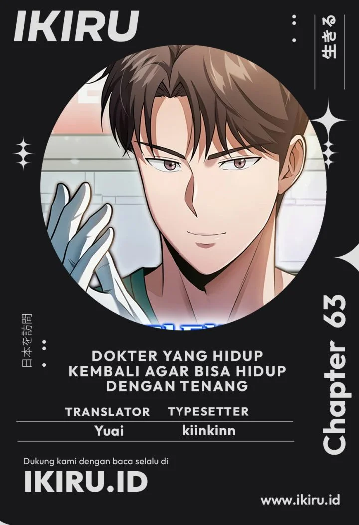 The Regressed Doctor Just Wanted to Live Quietly Chapter 63 - halaman 1