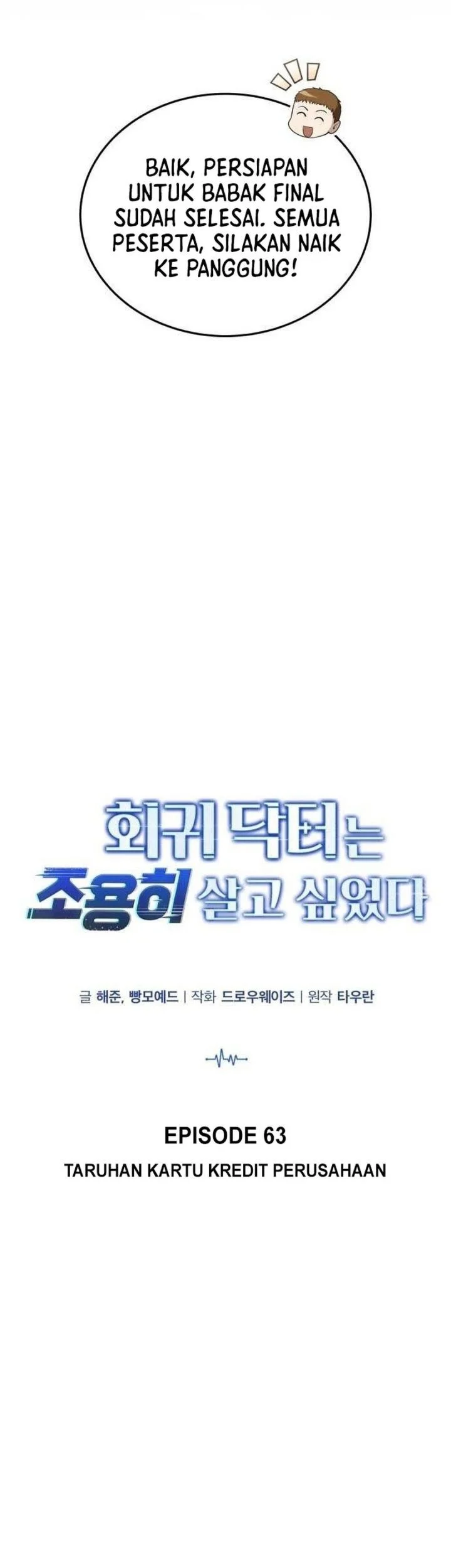The Regressed Doctor Just Wanted to Live Quietly Chapter 63 - halaman 14