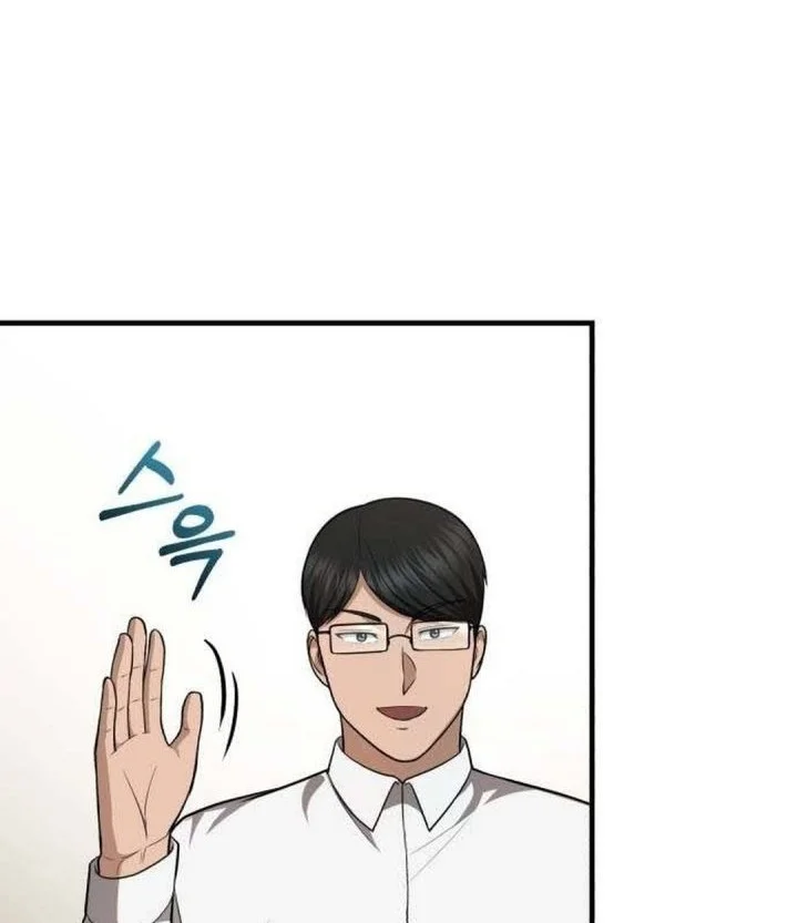 The Regressed Doctor Just Wanted to Live Quietly Chapter 63 - halaman 17