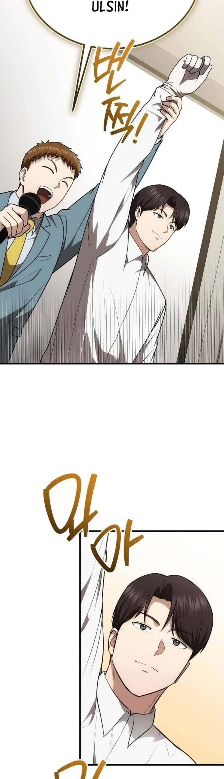 The Regressed Doctor Just Wanted to Live Quietly Chapter 63 - halaman 60