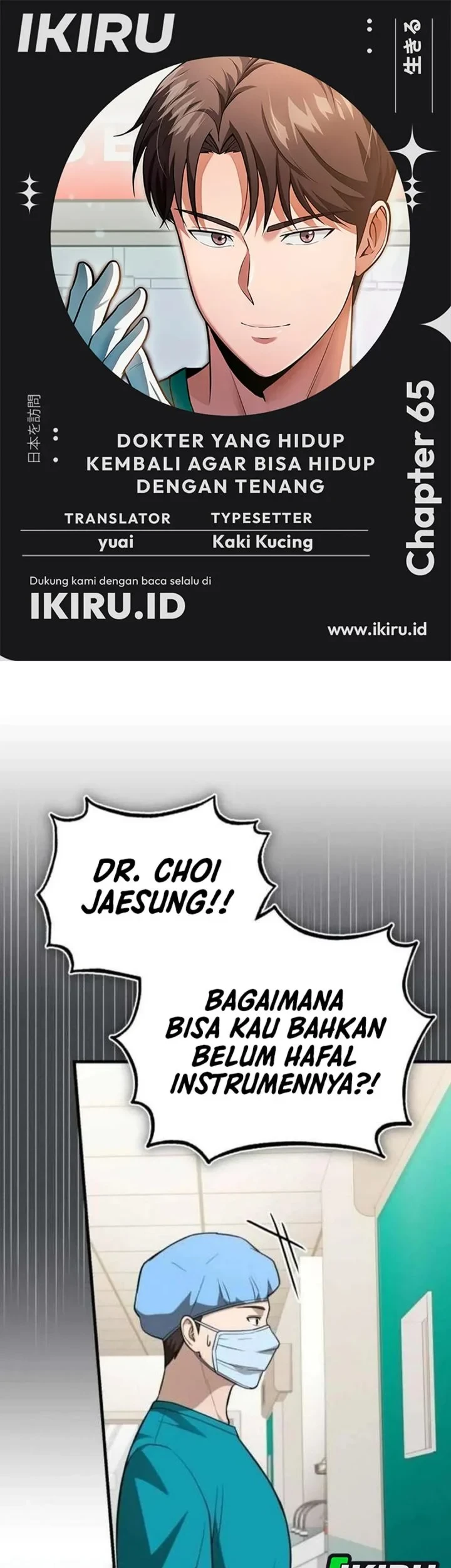 The Regressed Doctor Just Wanted to Live Quietly Chapter 65 - halaman 1