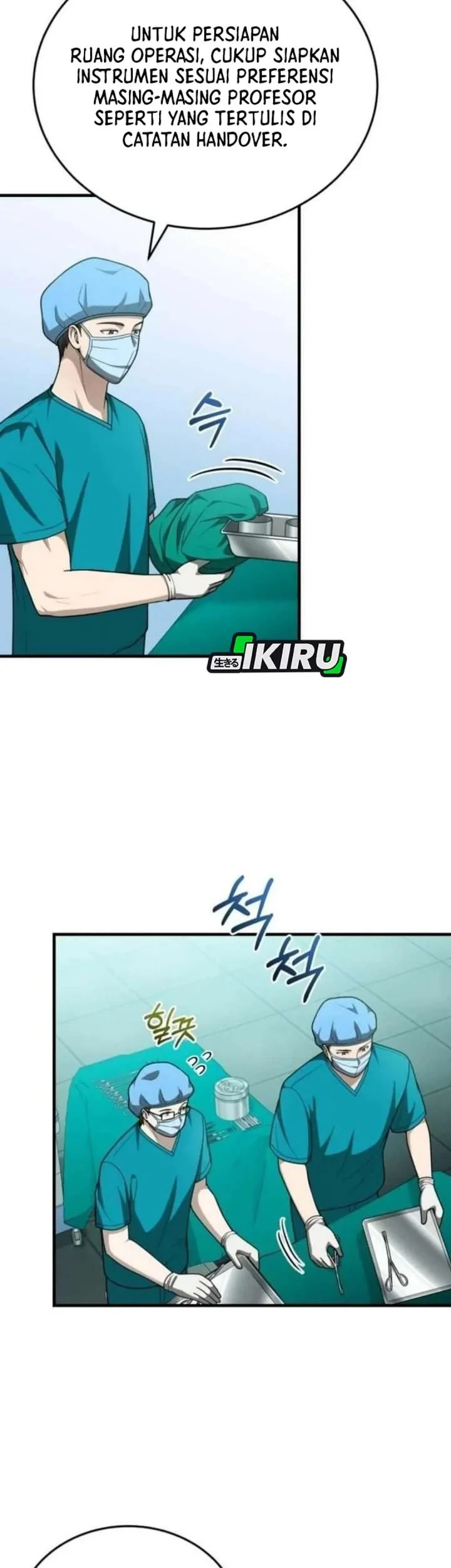 The Regressed Doctor Just Wanted to Live Quietly Chapter 65 - halaman 7