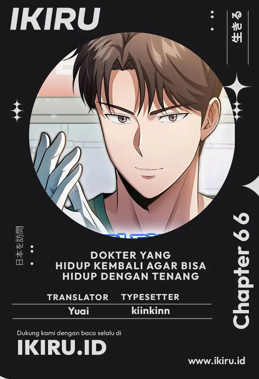 The Regressed Doctor Just Wanted to Live Quietly Chapter 66 - halaman 1