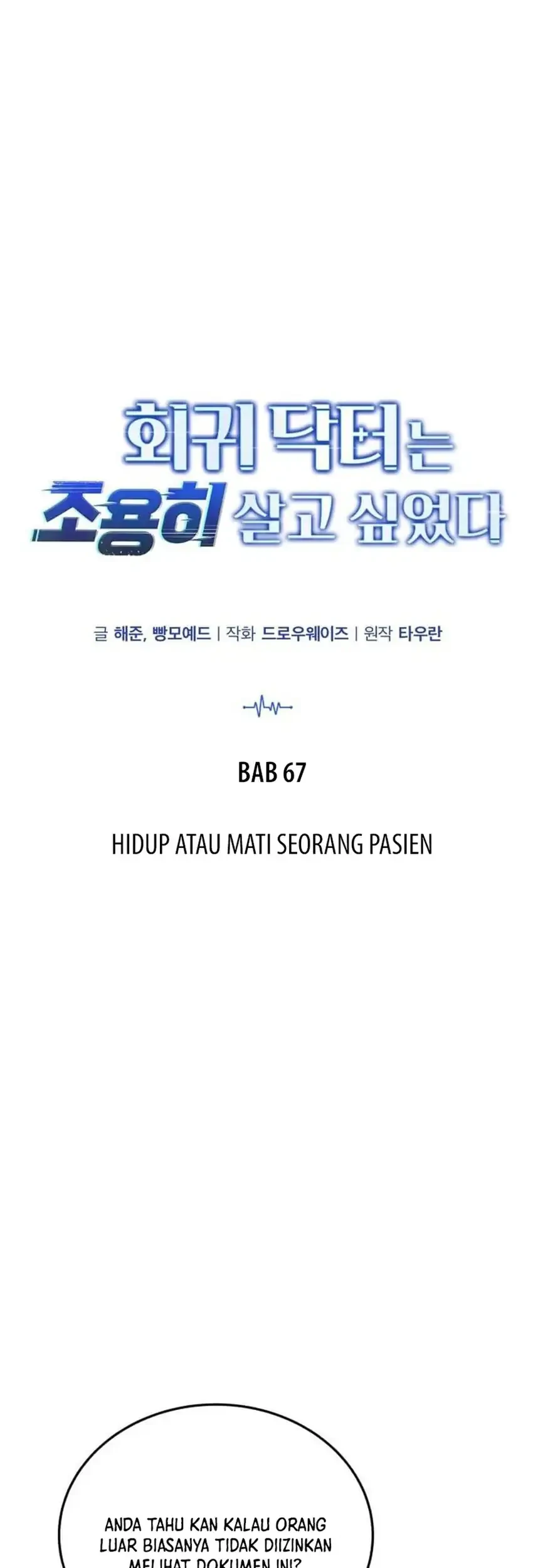 The Regressed Doctor Just Wanted to Live Quietly Chapter 67 - halaman 11