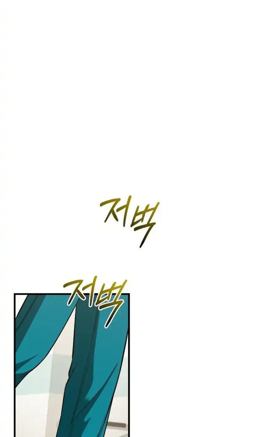 The Regressed Doctor Just Wanted to Live Quietly Chapter 67 - halaman 20