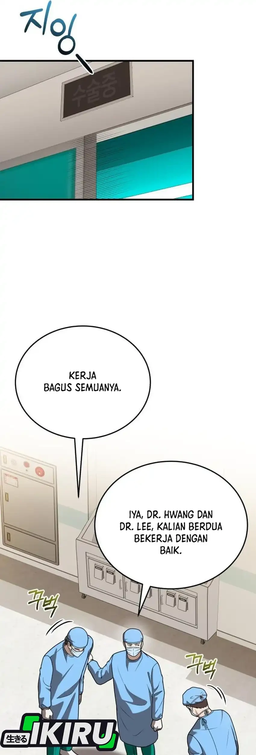 The Regressed Doctor Just Wanted to Live Quietly Chapter 67 - halaman 39