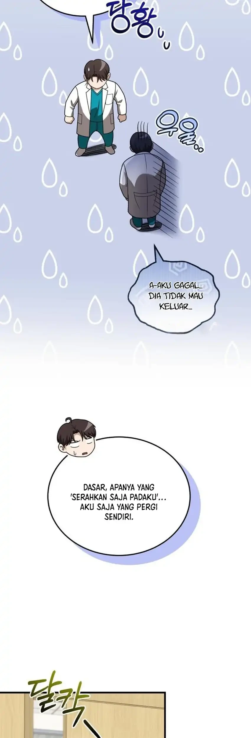 The Regressed Doctor Just Wanted to Live Quietly Chapter 67 - halaman 49