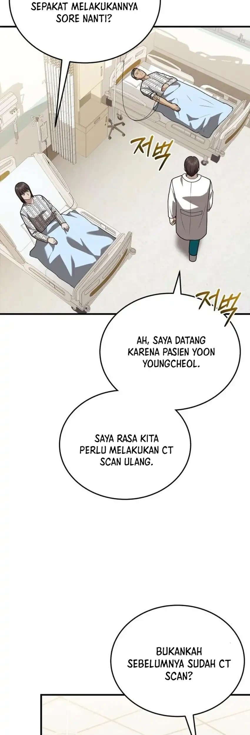 The Regressed Doctor Just Wanted to Live Quietly Chapter 67 - halaman 51