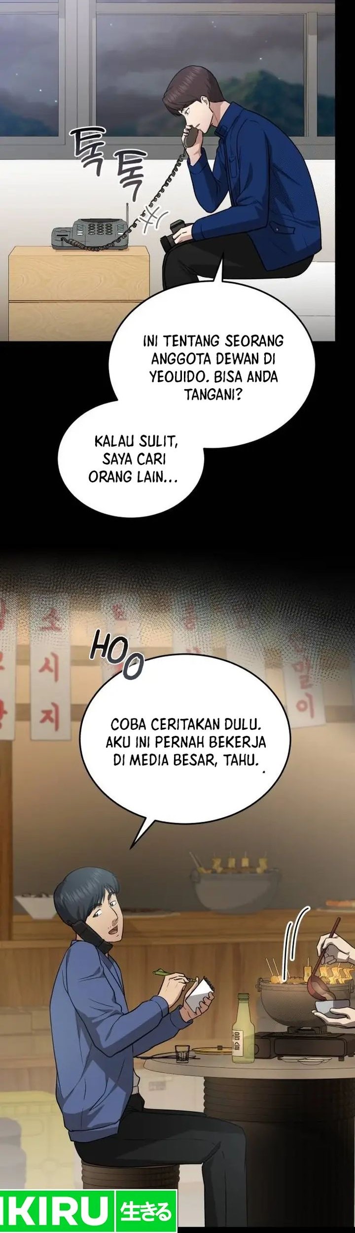 The Regressed Doctor Just Wanted to Live Quietly Chapter 7 - halaman 11