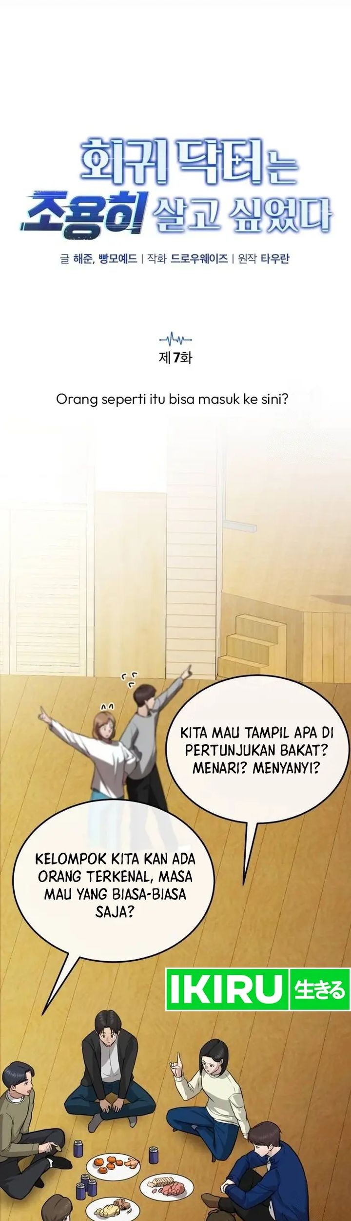 The Regressed Doctor Just Wanted to Live Quietly Chapter 7 - halaman 16