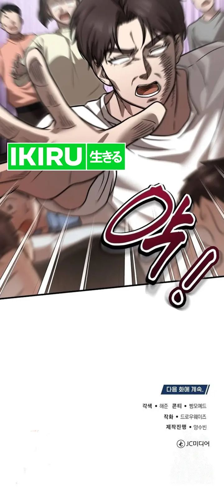 The Regressed Doctor Just Wanted to Live Quietly Chapter 7 - halaman 68