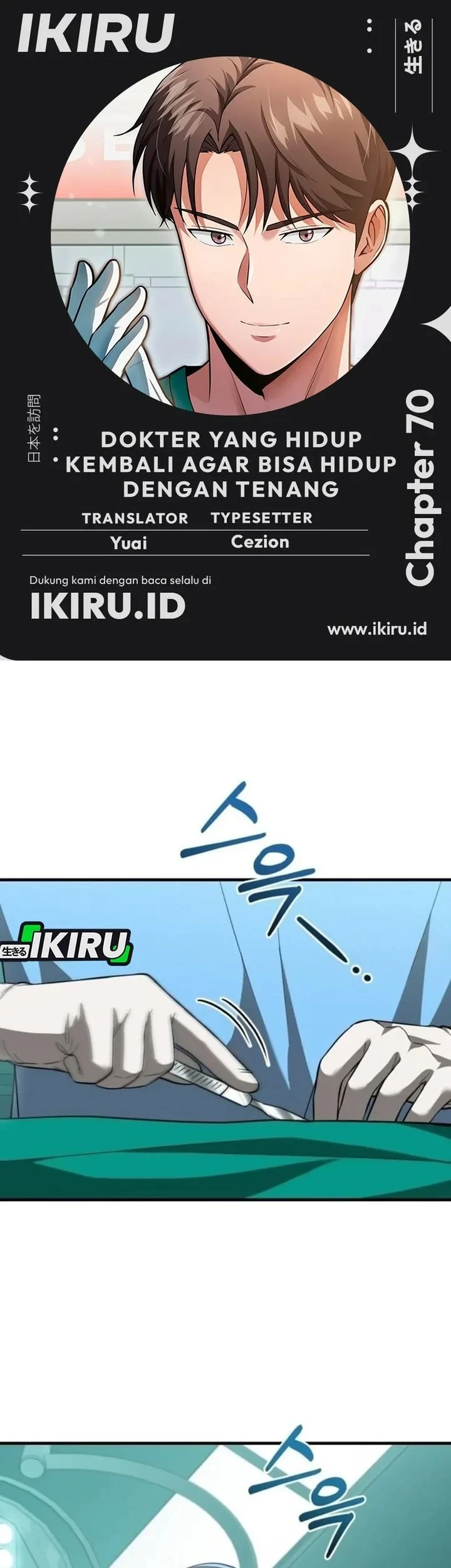 The Regressed Doctor Just Wanted to Live Quietly Chapter 70 - halaman 1