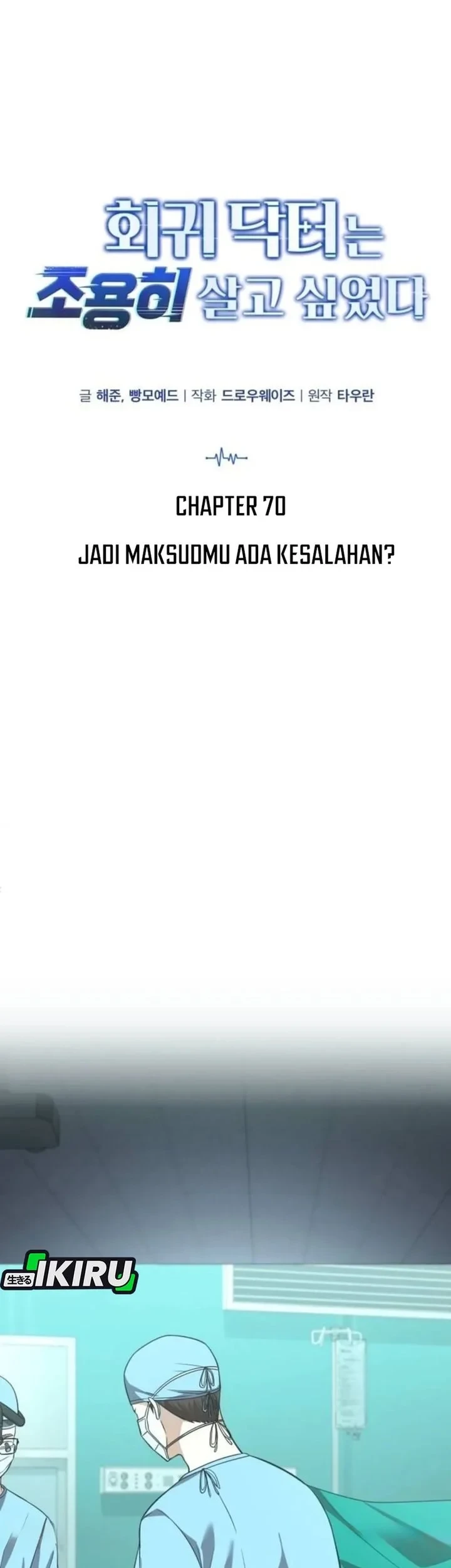 The Regressed Doctor Just Wanted to Live Quietly Chapter 70 - halaman 21