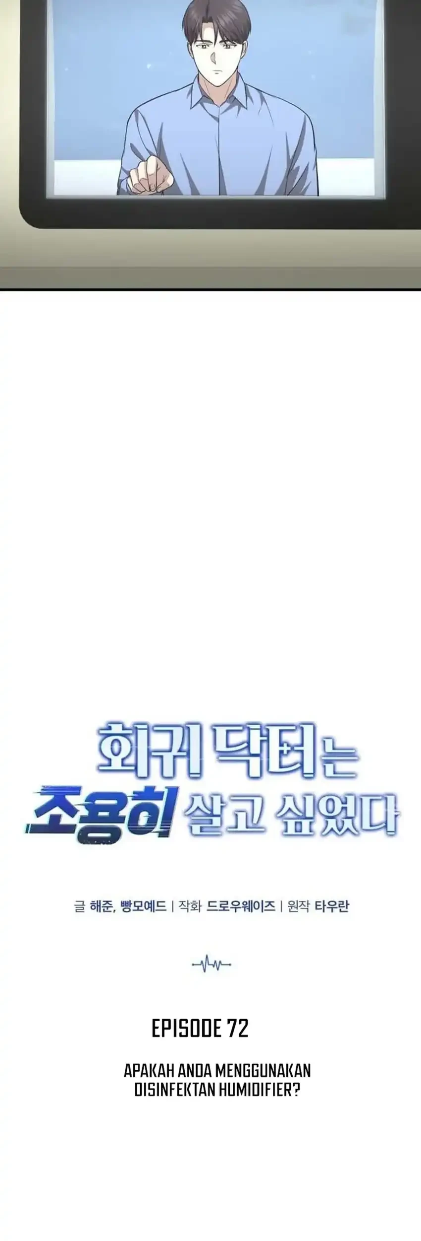 The Regressed Doctor Just Wanted to Live Quietly Chapter 72 - halaman 39