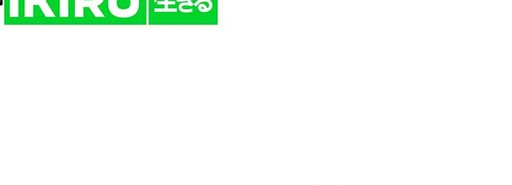 The Regressed Doctor Just Wanted to Live Quietly Chapter 8 - halaman 56