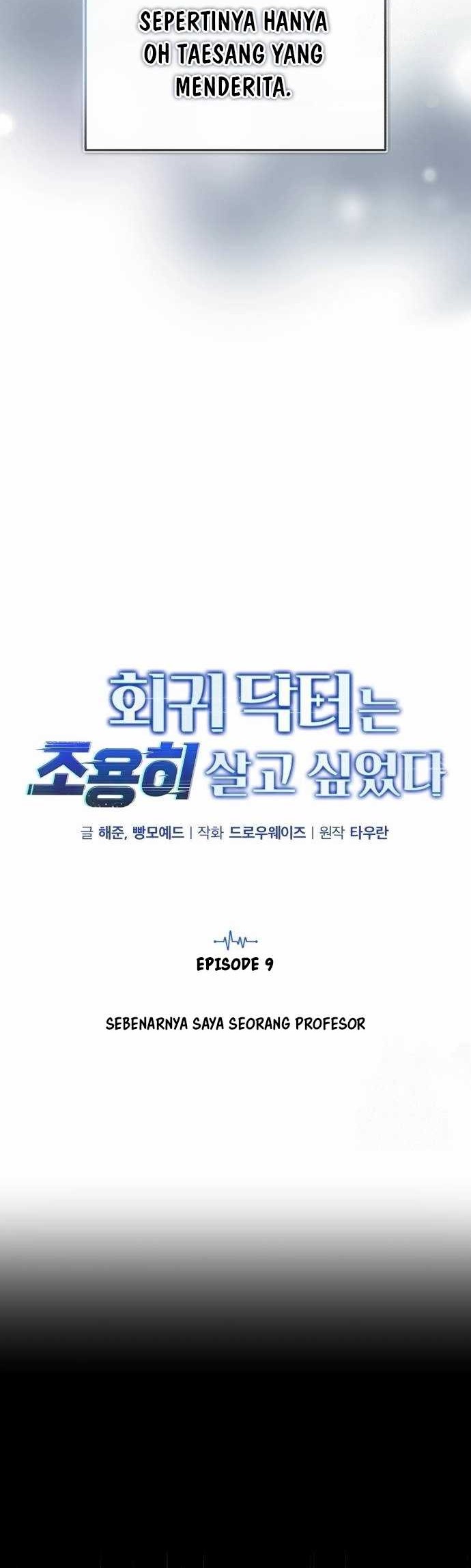 The Regressed Doctor Just Wanted to Live Quietly Chapter 9 - halaman 19
