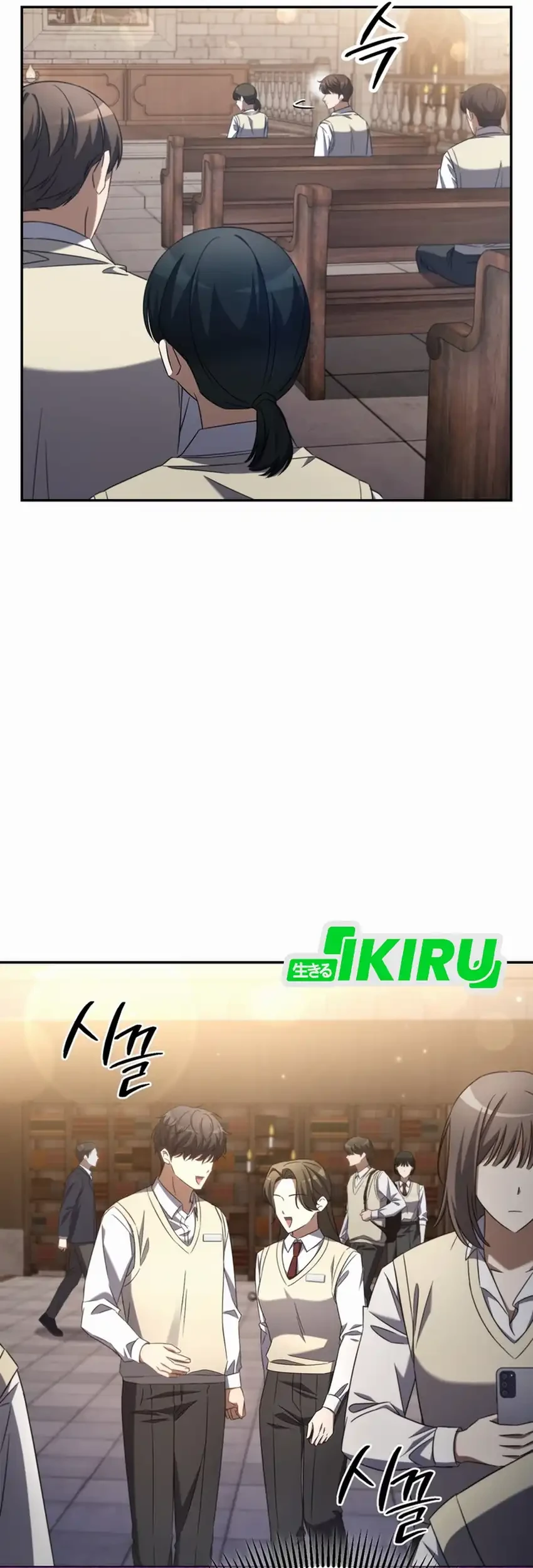 The Regressed Extra Becomes a Genius Chapter 1 - halaman 111