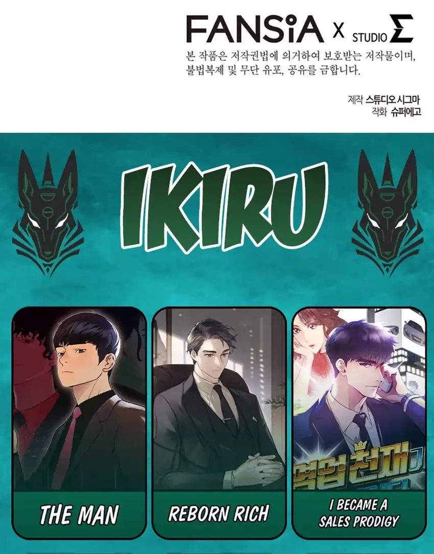 The Regressed Extra Becomes a Genius Chapter 1 - halaman 124