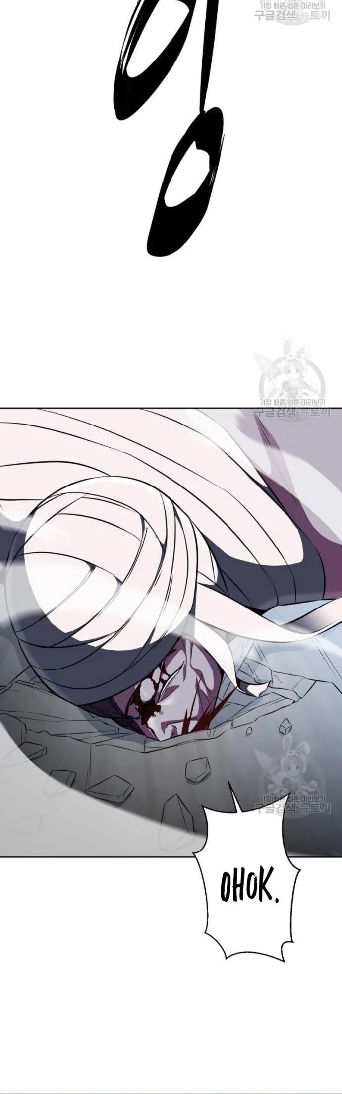 The Regressed Extra Becomes a Genius Chapter 1 - halaman 80