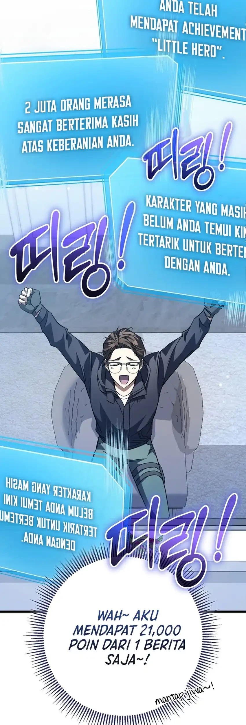 The Regressed Extra Becomes a Genius Chapter 10 - halaman 43
