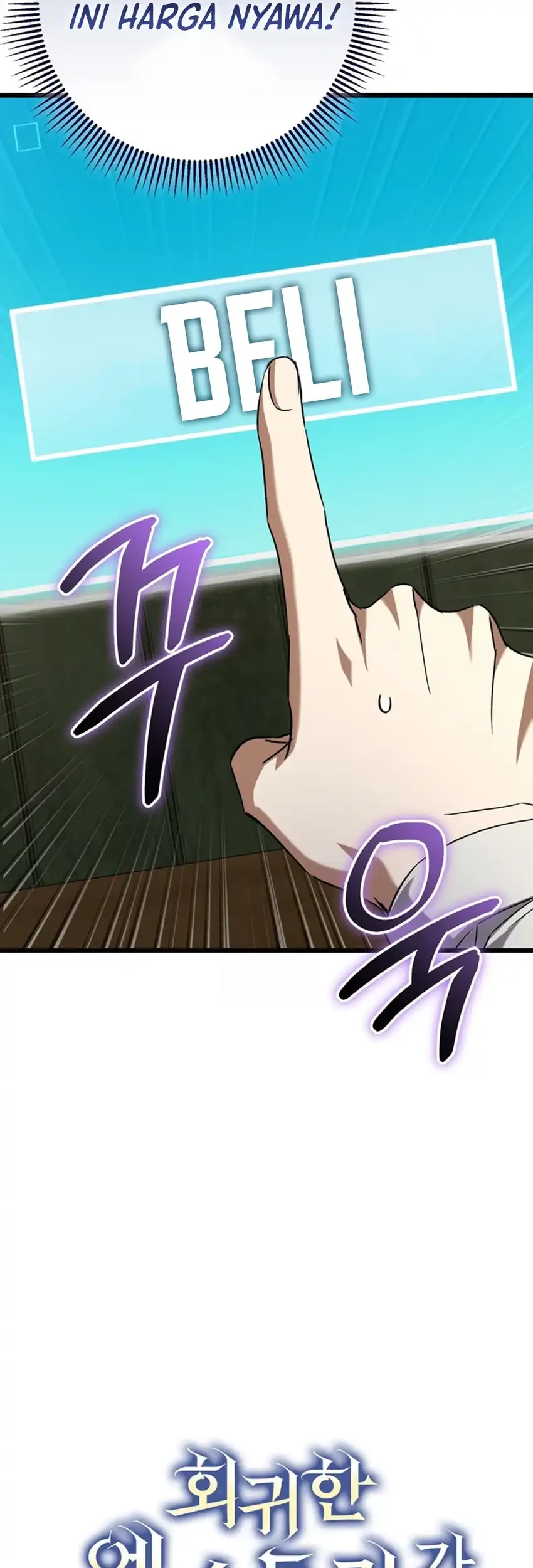The Regressed Extra Becomes a Genius Chapter 11 - halaman 29