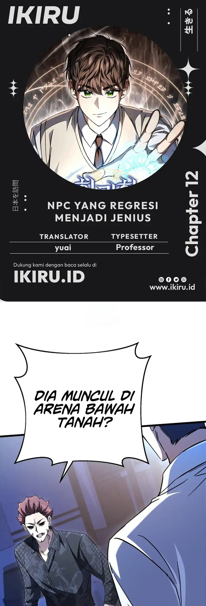 The Regressed Extra Becomes a Genius Chapter 12 - halaman 1