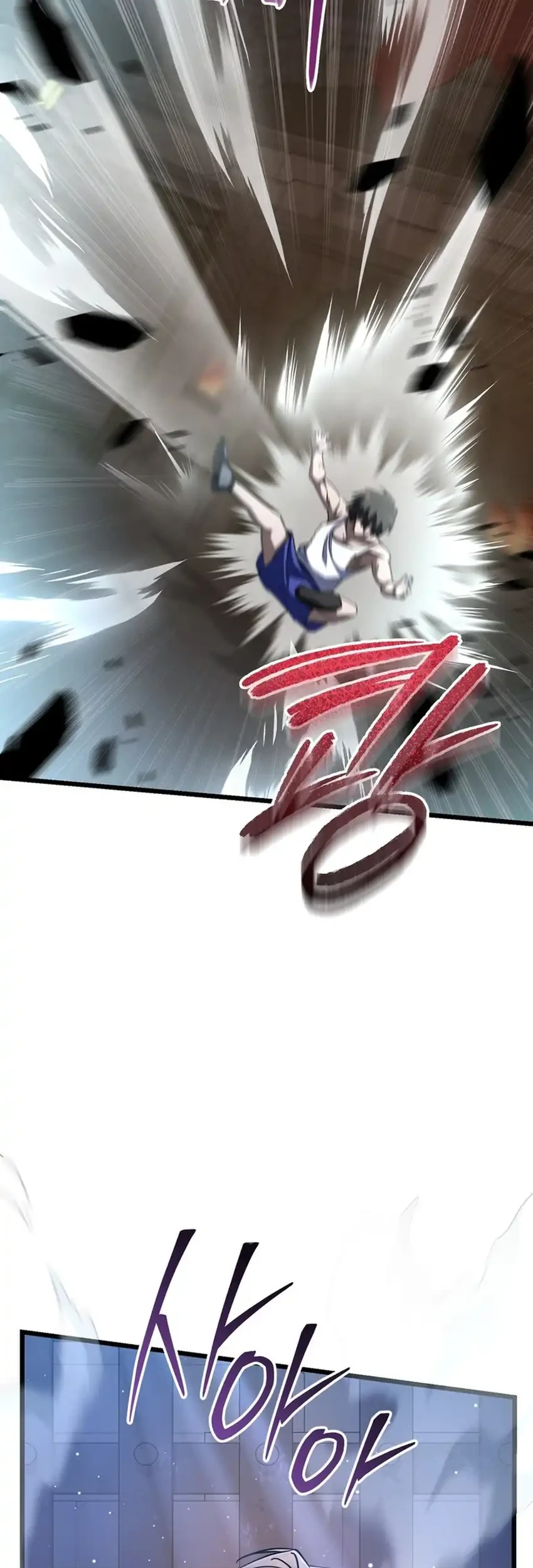 The Regressed Extra Becomes a Genius Chapter 12 - halaman 55
