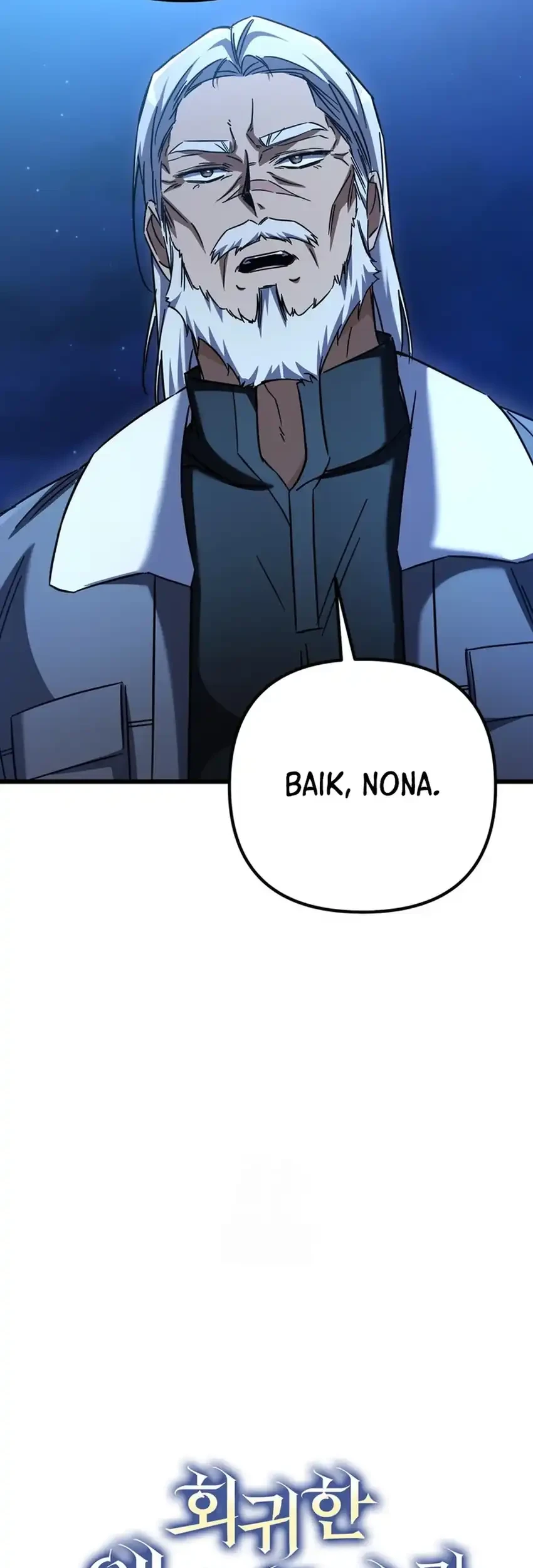 The Regressed Extra Becomes a Genius Chapter 14 - halaman 21